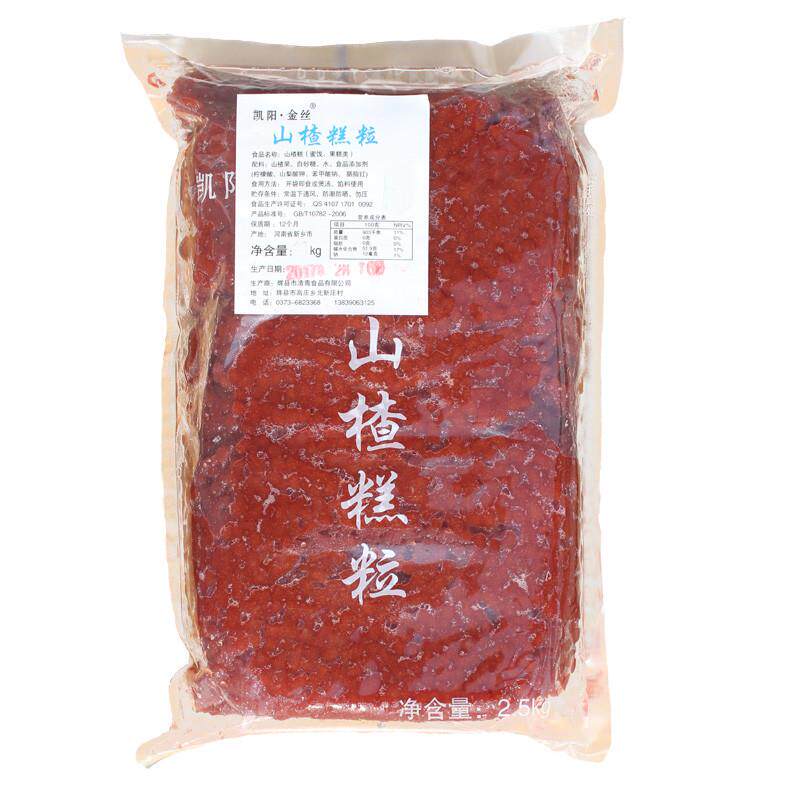 【山楂糕粒】山楂碎粒丁炒酸奶原料莲子粥冰粉搭档5斤装商用
