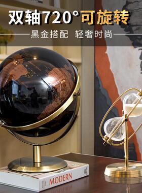 轻奢地球仪摆件高档办公室书桌创意现代客厅玄关柜家居酒柜装饰品