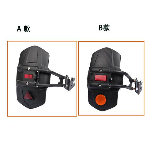 热销泥瓦无极650ds500ds改装专用后挡泥板后挡水板后挡适用后盾