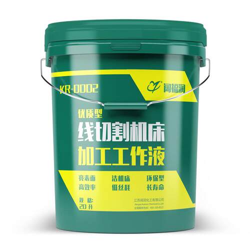 线切割液线切割工作液乳化液水基快走丝包邮阔福润