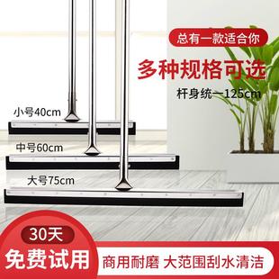 地刮地面刮水器商用大号硅胶拖把卫生间地挂酒店推刮地板刮刀家用