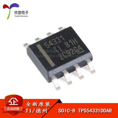 原装正品 贴片 TPS54331DDAR SOIC-8 3A 570kHz 降压转换器芯片