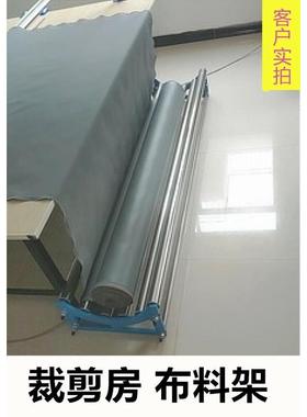 加厚高承重裁床放布机退布机拉布机松布架松放布机布槽放布拉布架
