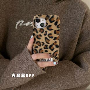 秋冬毛绒复古经典 豹纹时髦适用苹果17ProMax手机壳iPhone16全包15