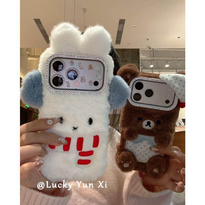 ins可爱毛绒小熊米菲兔适用于17promax手机壳苹果16新款15全包14,3C数码配件,手机保护套/壳,淘宝优惠券,粉丝福利购,淘宝优惠卷
