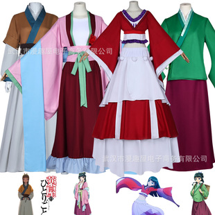 药屋少女的呢喃cos服宫女猫猫cos服二次元动漫扮演服cosplay服装
