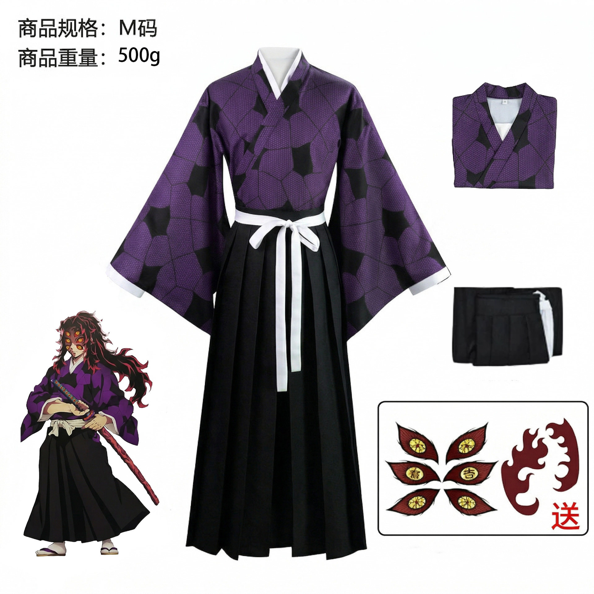 鬼灭之刃上弦黑死牟cos服羽织和服动漫二次元cosplay服现货图片