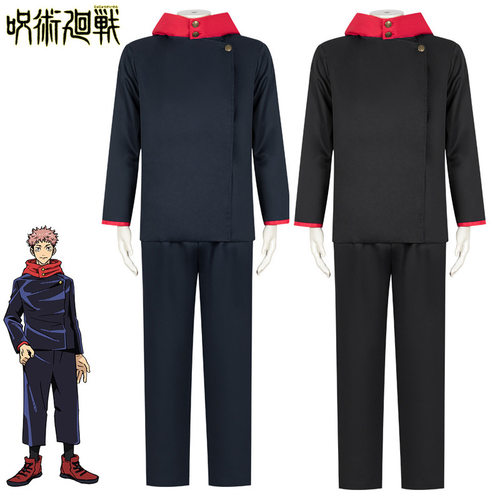 术回战虎杖悠仁cos服全套服五条悟黑甚尔夏油杰全套cosplay服装
