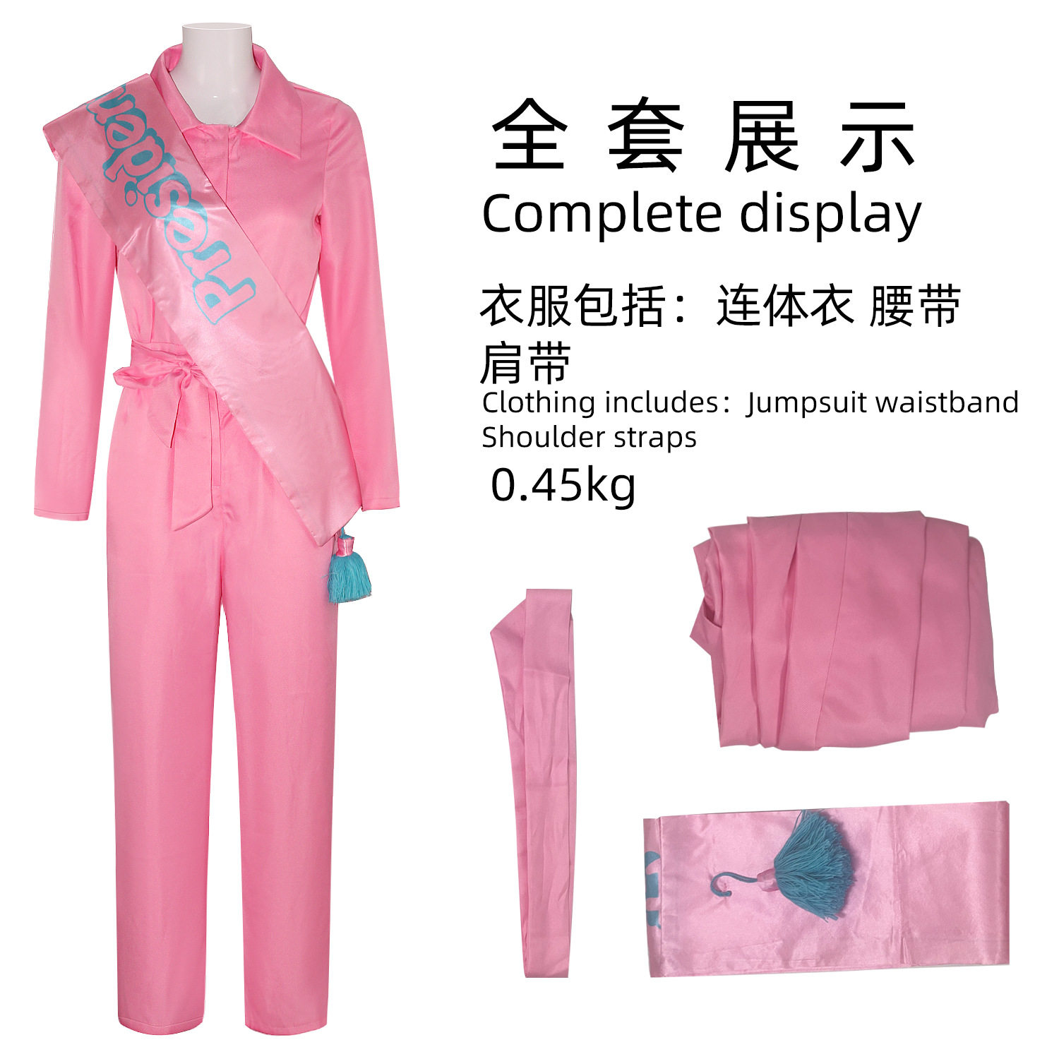 芭比真人cos啦啦队服万圣节Barbie连衣裙紧身衣cosplay舞台表演服