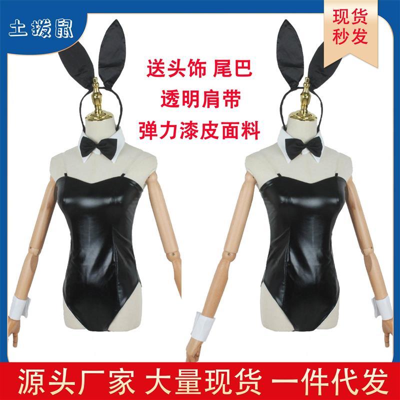 动漫青春猪头少年不会梦到麻衣学姐cos樱岛麻衣兔女郎cos服女仆装