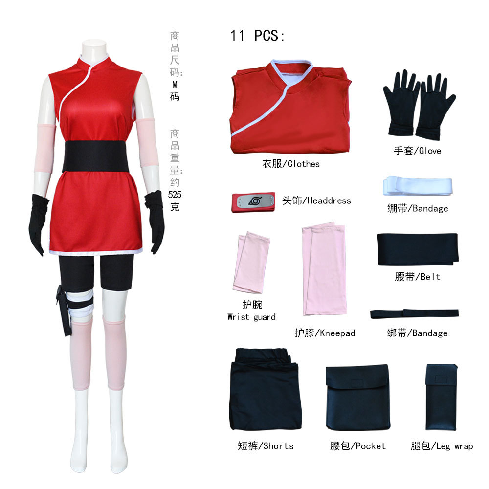 忍者cos服春野樱小樱cosplay女装全套动漫角色扮演服装现货