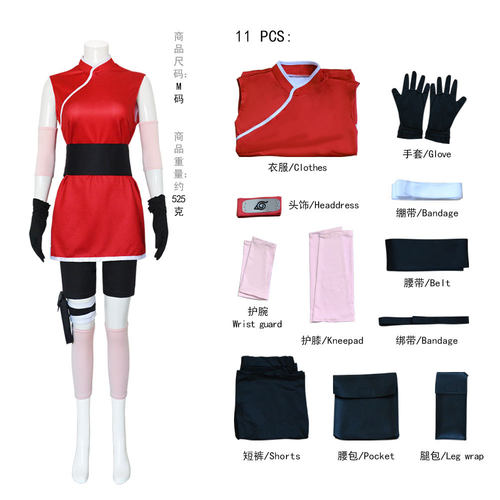 忍者cos服春野樱小樱cosplay女装全套动漫角色扮演服装现货