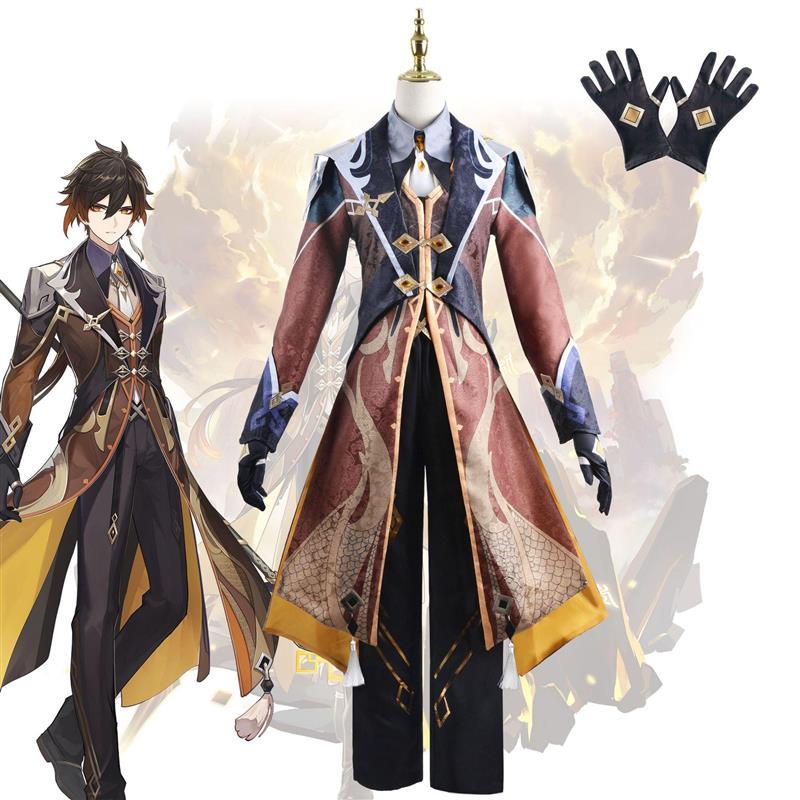 北水商贸原神钟离cos岩王帝君全套游戏套装cosplay服装男钟离全套