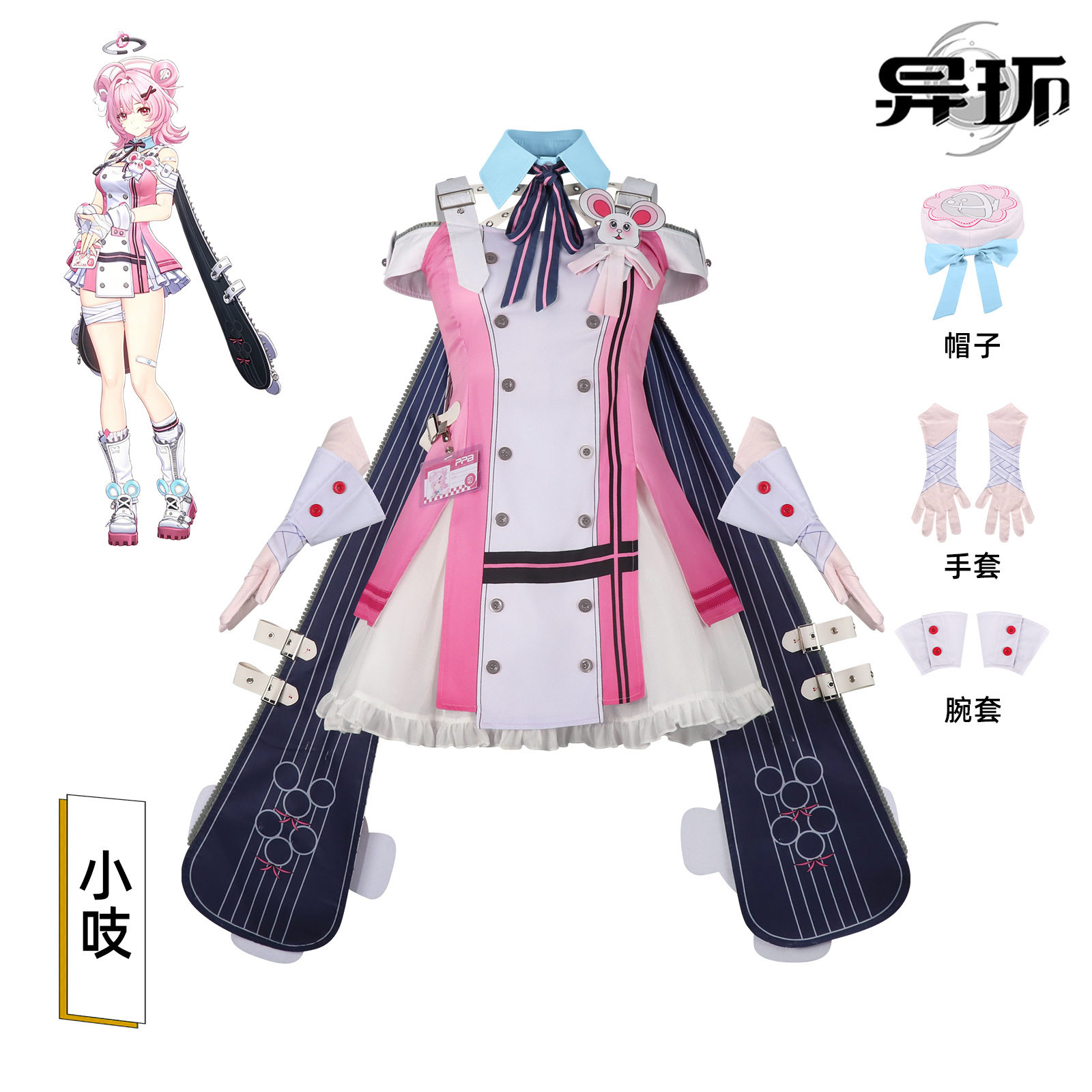 异环小吱全套表演服cos动漫游戏演出服漫展拍照穿搭源头厂家货源图片