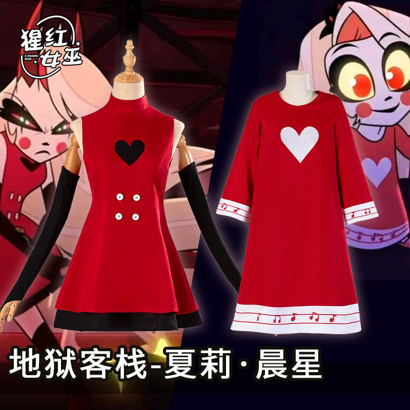 !地狱客栈cos服HazbinHotel夏莉晨星公主cosplay连衣裙