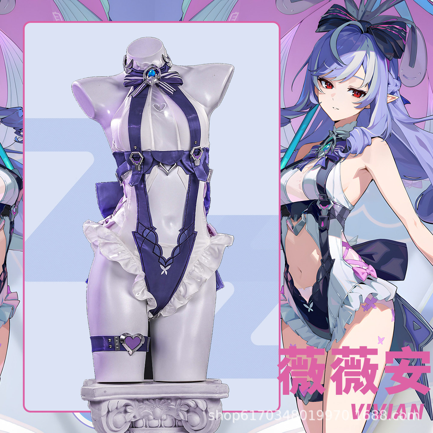 漫之境绝区零薇薇安鸢花池畔cos服游戏二次元套装直发一件代