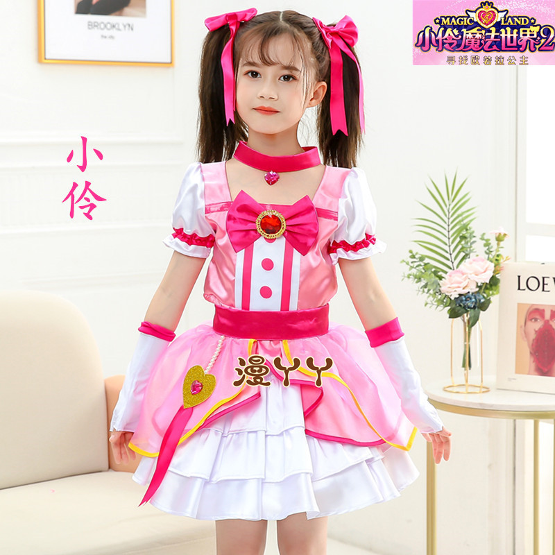 小伶魔法世界2变身裙子欧若拉公主服小玲同款连衣裙儿童cos服装