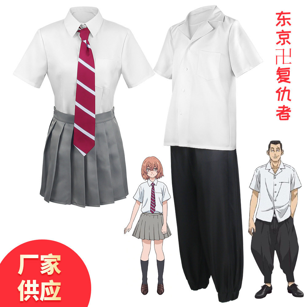 东京卍复仇者cos服花垣武道/橘日向cosplay动漫角色扮演服万圣节