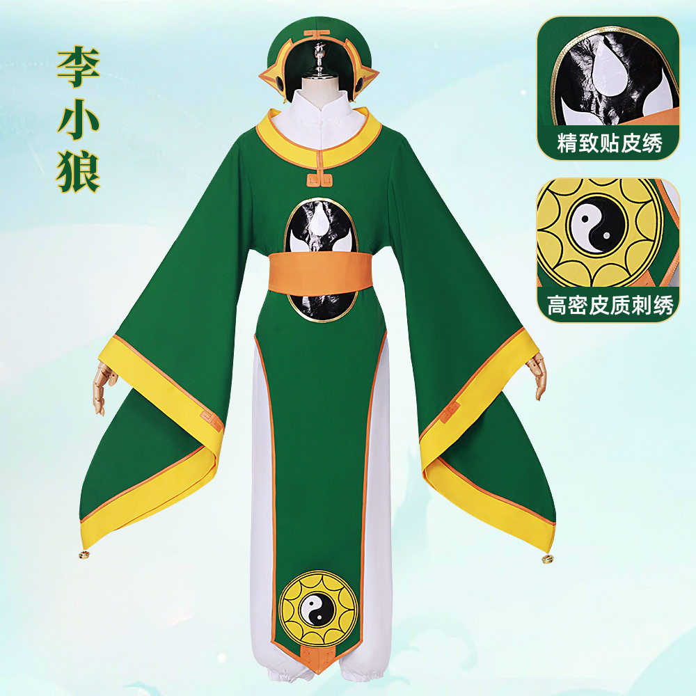 魔卡少女樱cos服李小狼战斗服cosplay百变小樱二次元动漫服装全套