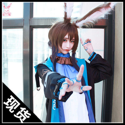 现货心缘明日方舟cosplay服罗德岛阿米娅cospaly服装耳朵假发
