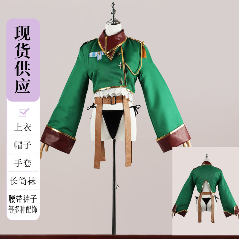 憧憬梦想成为魔法少女cos服阿良河基维cosplay服动漫女装