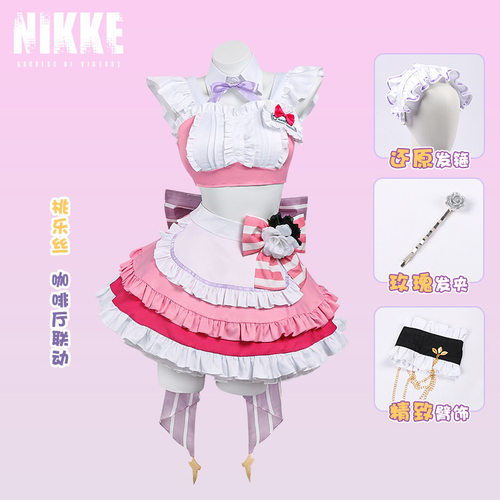 nikke胜利女神cos服联动咖啡厅女仆桃乐丝cosplay游戏动漫服装