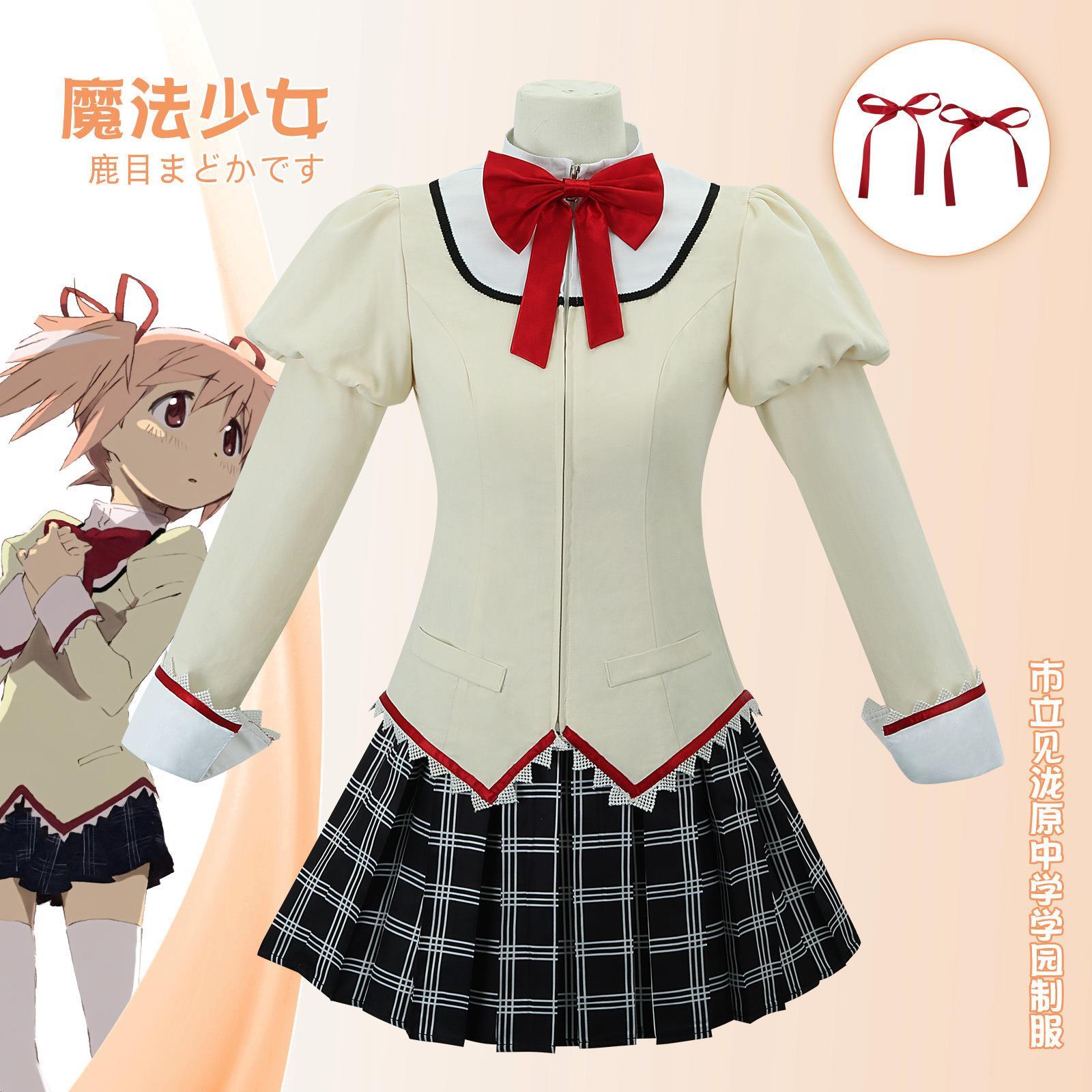 魔法少女cos服鹿目圆小圆晓美焰巴麻美美学校制服同款cosplay服装