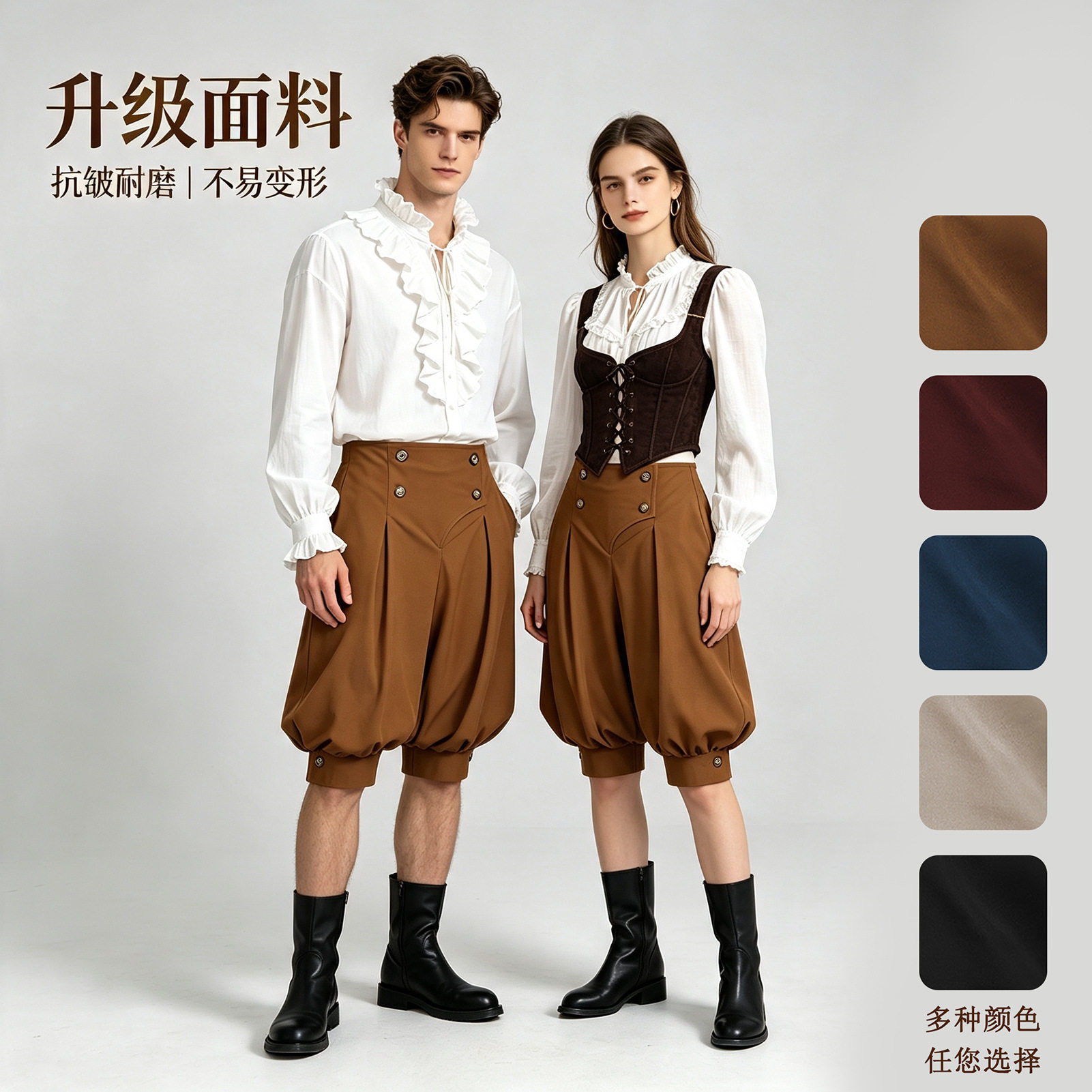 万圣节服饰中世纪海盗灯笼裤高腰双排扣钛金棉抗皱耐磨宫廷表演裤