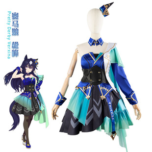 赛马娘极峰PrettyDerbyVerxina二次元cos动漫披肩女套装CG1663