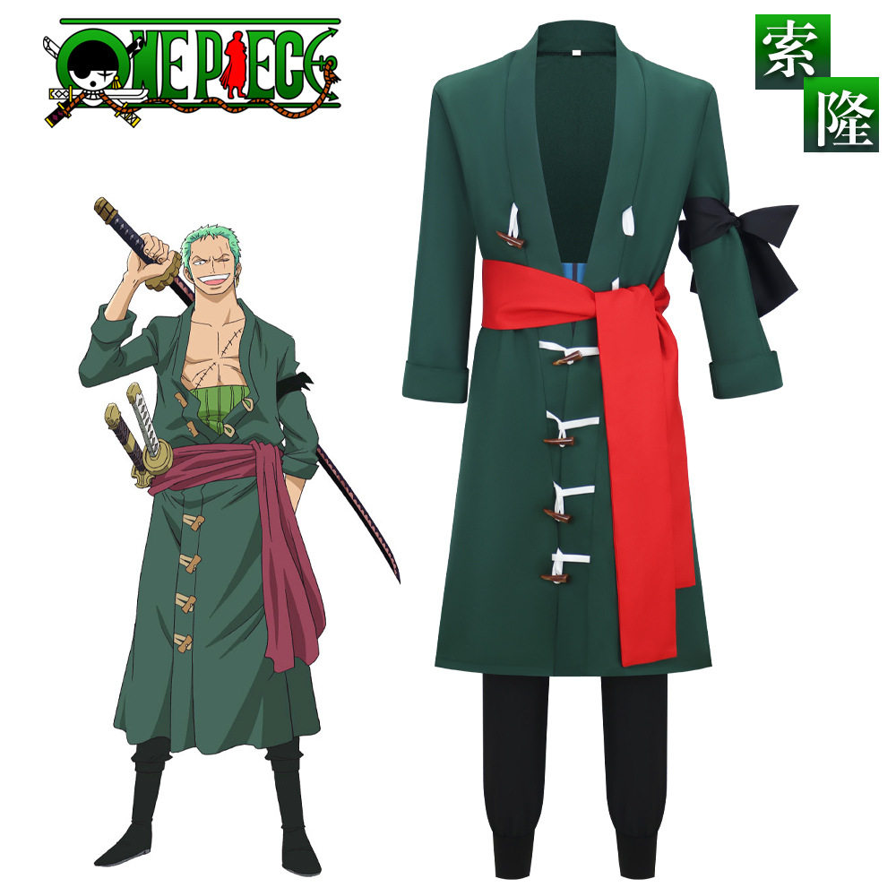 海贼王索隆COS服和之国卓洛两年后草帽角色扮演cosplay动漫服装