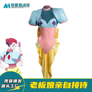 动漫全职猎人cosplay服Cos服全套万圣节角色扮演cosplay西索cos服