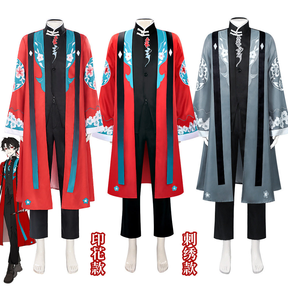 我不是戏神cos服陈伶绣花戏服陈宴林宴红桃6cosplay服装男