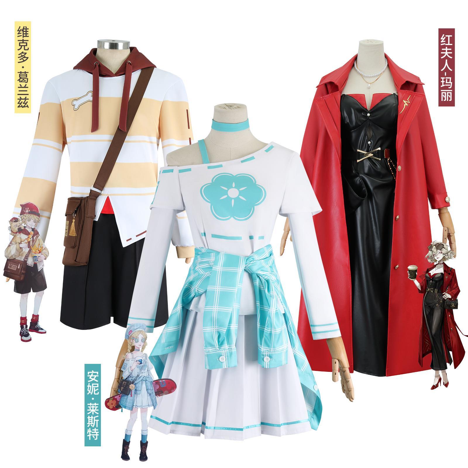 第五人格罗森联动cos服红夫人玛丽邮差维克多玩具商安妮cosplay