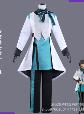 假面骑士令01伊兹cos伊豆飞电智能社长秘书人机偶cosplay服装