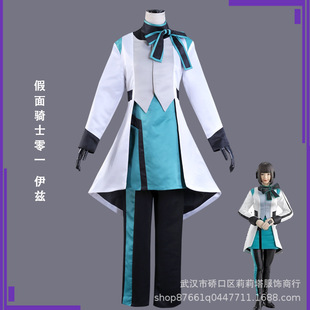 假面骑士令01伊兹cos伊豆飞电智能社长秘书人机偶cosplay服装