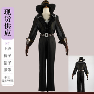 第五人格cos服勘探员暗黑郁金香cosplay游戏二次元服装男女款套装