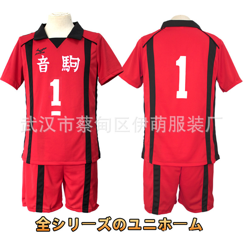 动漫排球少年音驹高中cosplay服排球短袖黑尾铁朗孤爪研磨T恤球衣