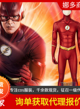 漫天际闪电侠第五季cos紧身衣艾伦成人cos连体衣大人J19084CA