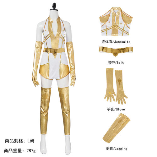 万圣节cos服星光电视剧黑豹纠察队星光角色扮演女套装