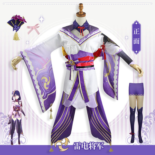 雷神cos服雷电巴尔游戏动漫服装cosplay女装套装表演服