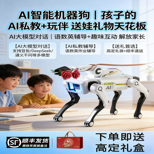 德国ai智能机器狗人工遥控电玩具