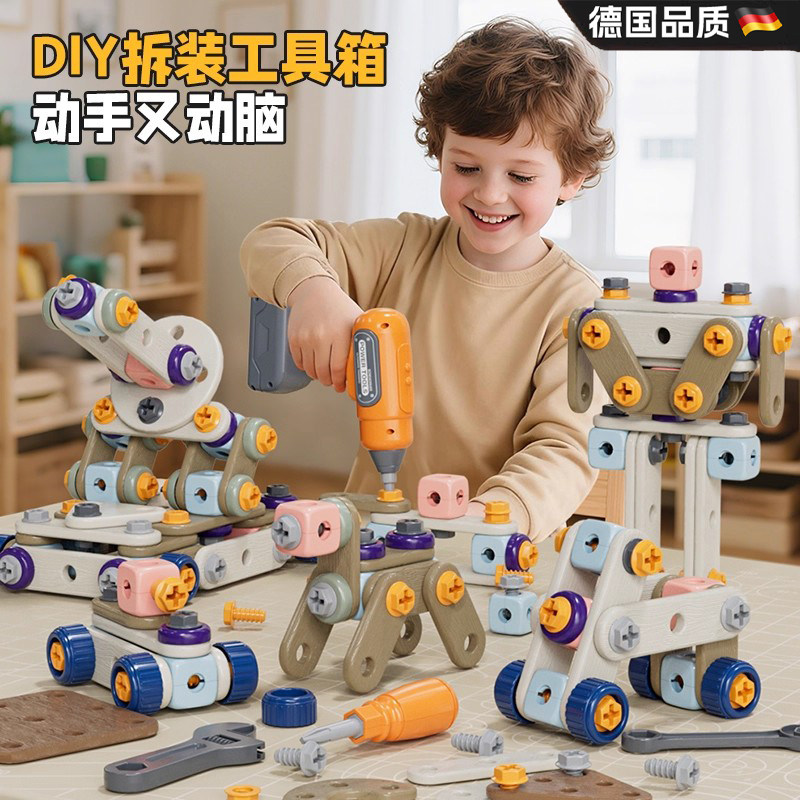 拆装修理工具箱儿童玩具套装礼物