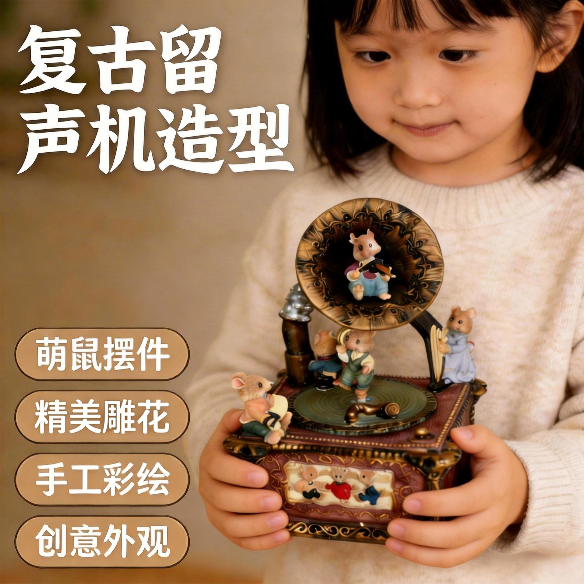 复古八音盒古典音乐盒送女生礼物