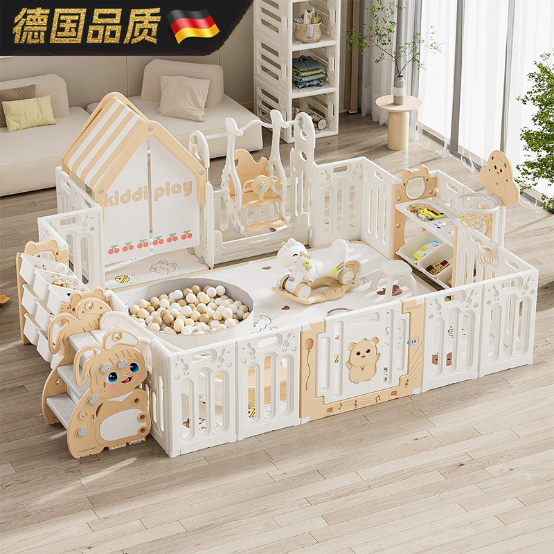 【德国品质】宝宝游戏围栏家用