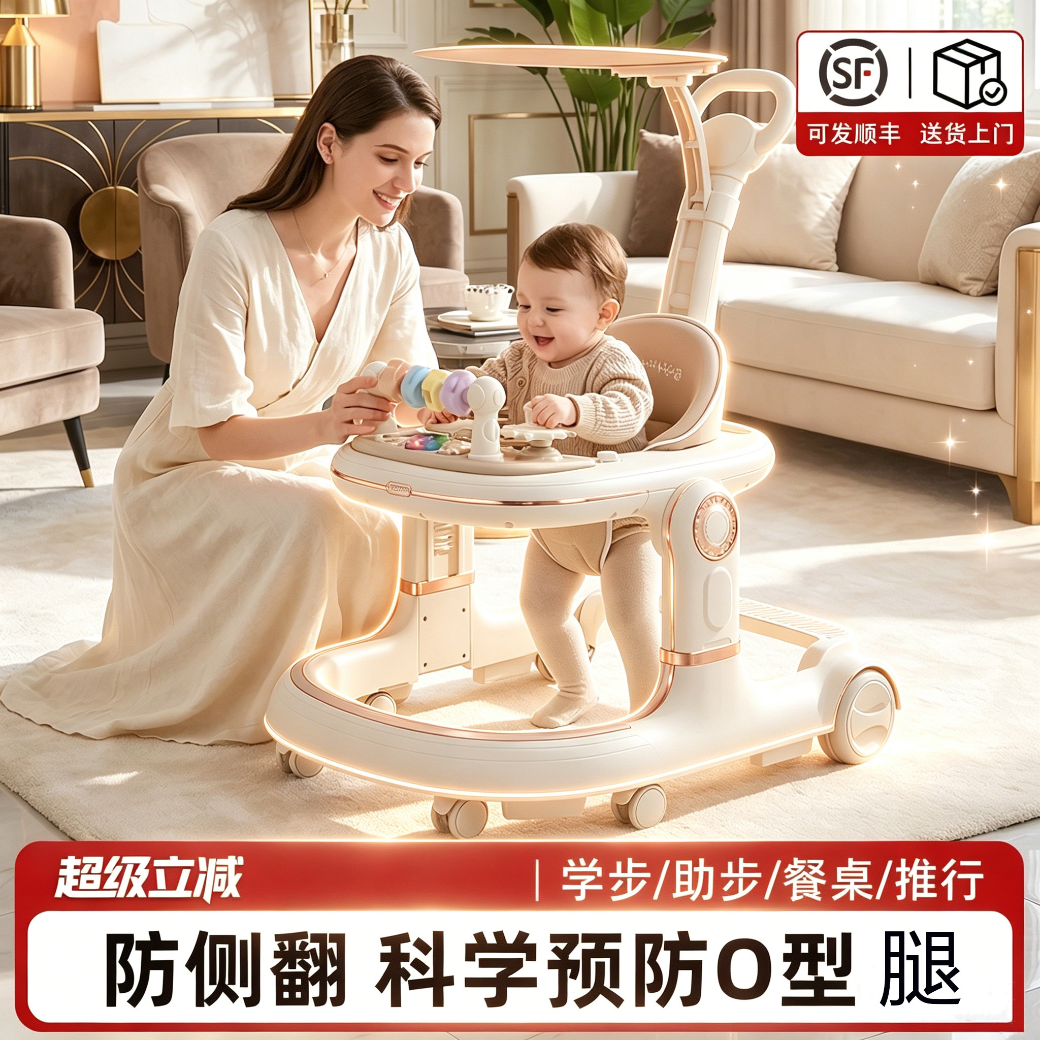 婴幼儿学步车防o型腿侧翻手推车