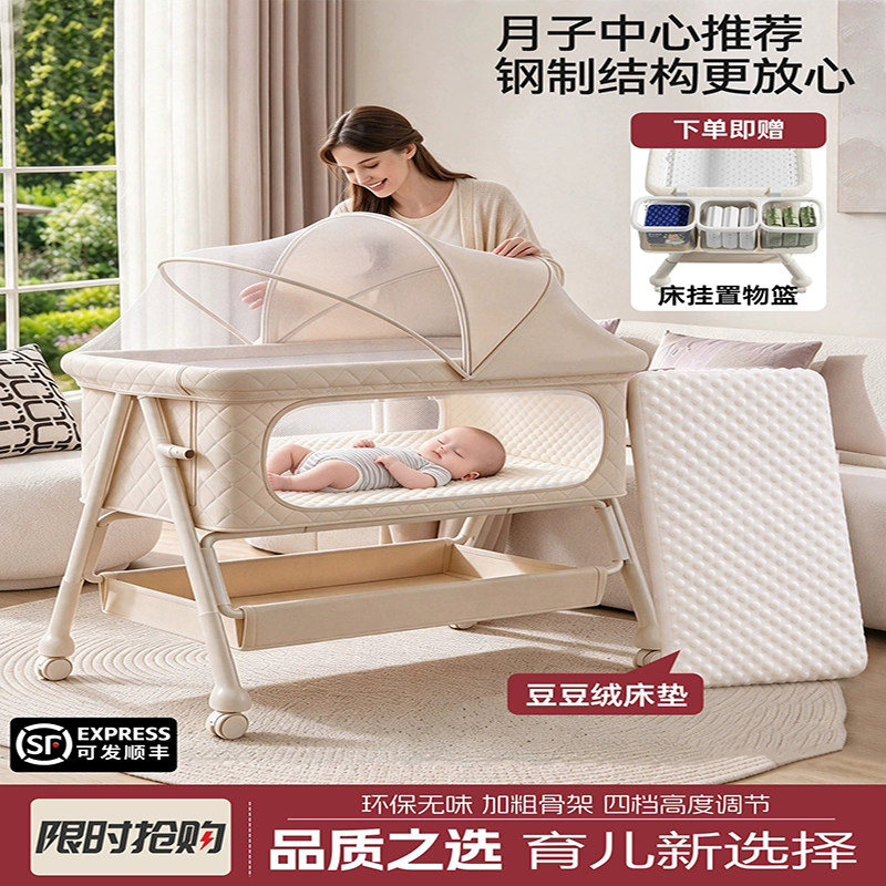婴儿床可移动折叠新生儿便携bb床