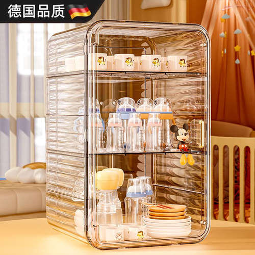 【德国品质】宝宝餐具奶瓶收纳盒