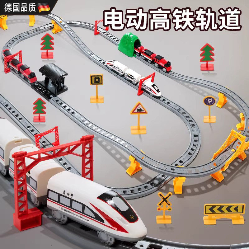 儿童电动小火车轨道滑行男孩玩具
