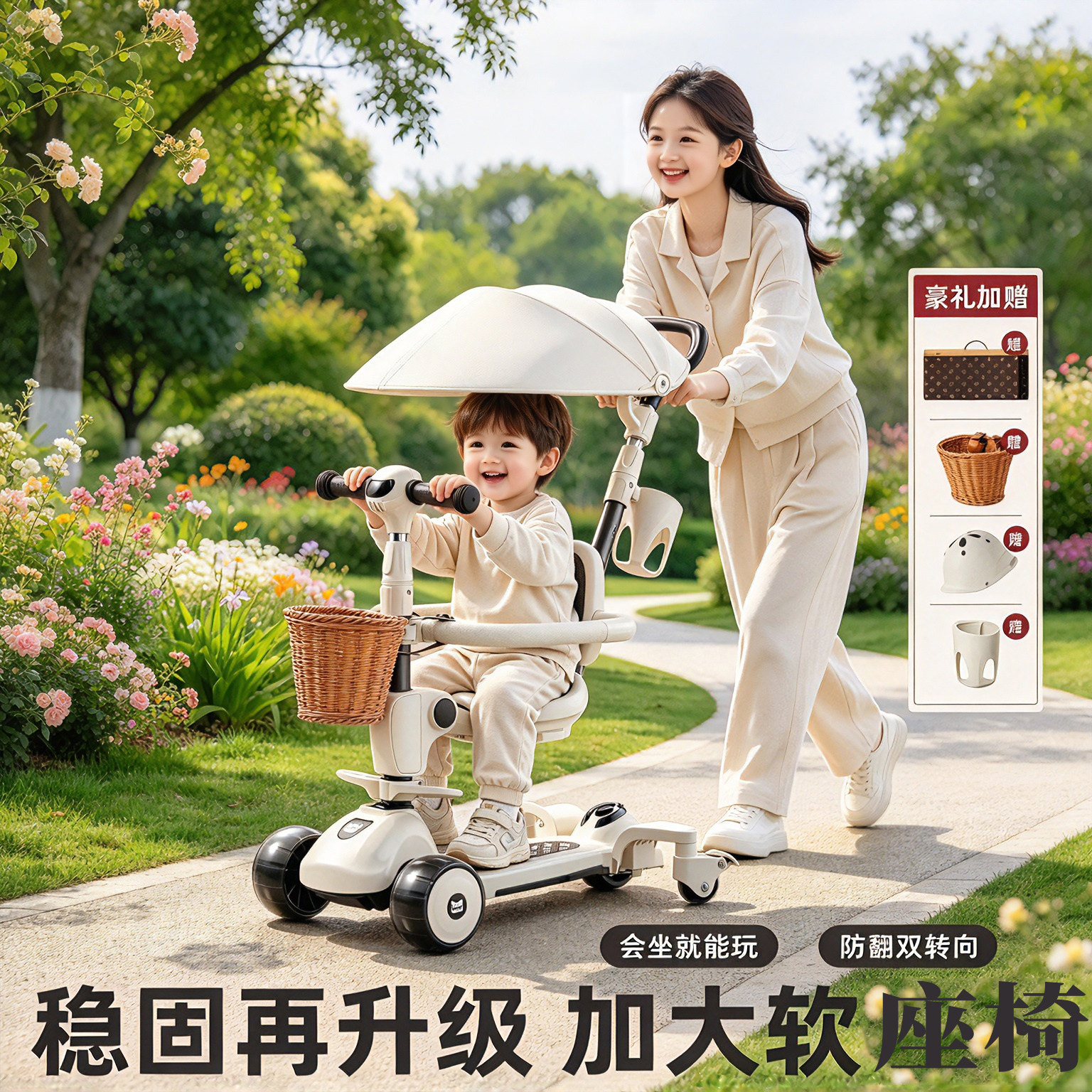 儿童滑板玩具车三合一可坐可推7