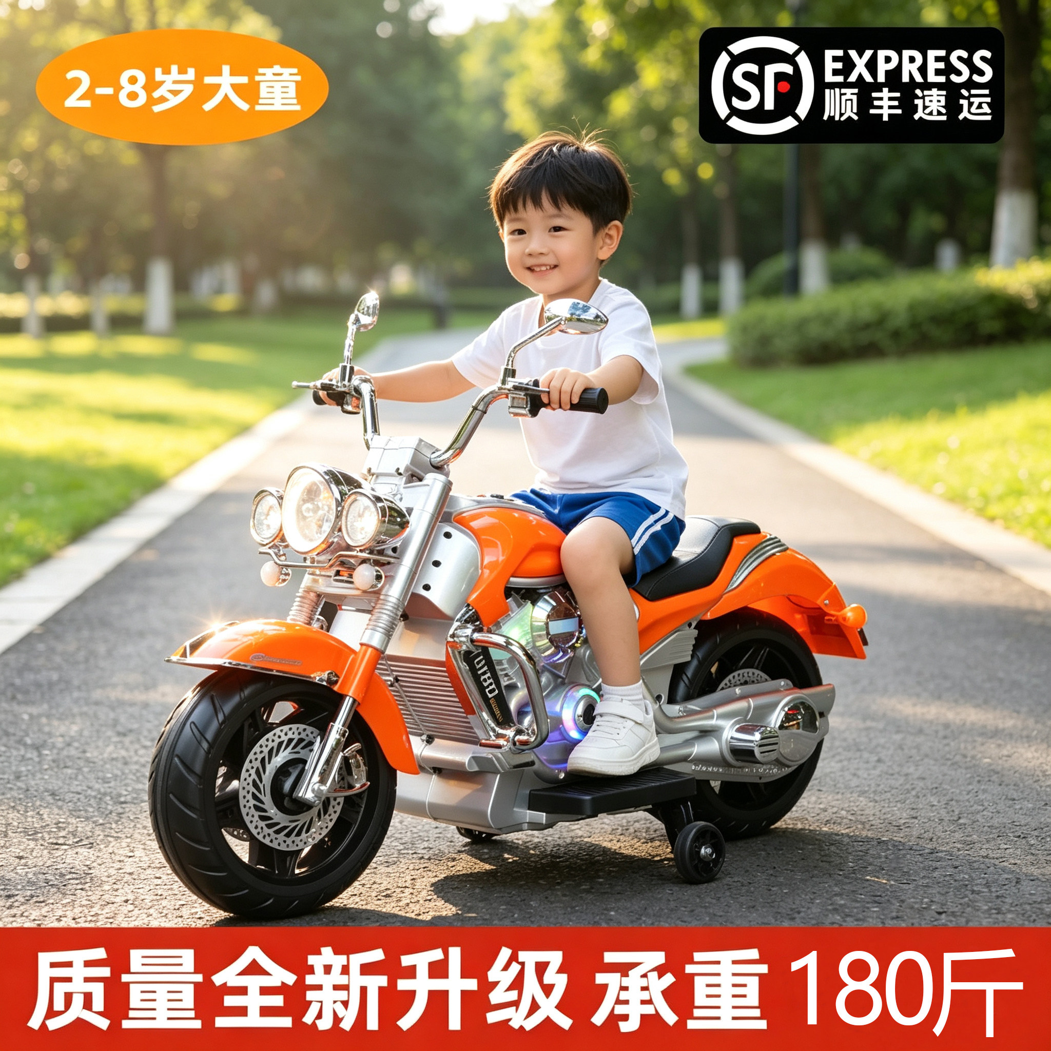 德国儿童电动车摩托车可坐人童车